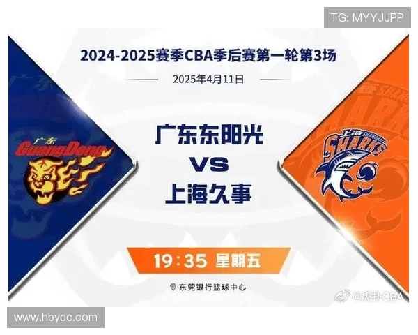 CBA季后赛首轮对阵前瞻揭晓